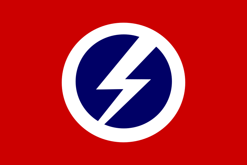 Flag: British Union of Fascists
