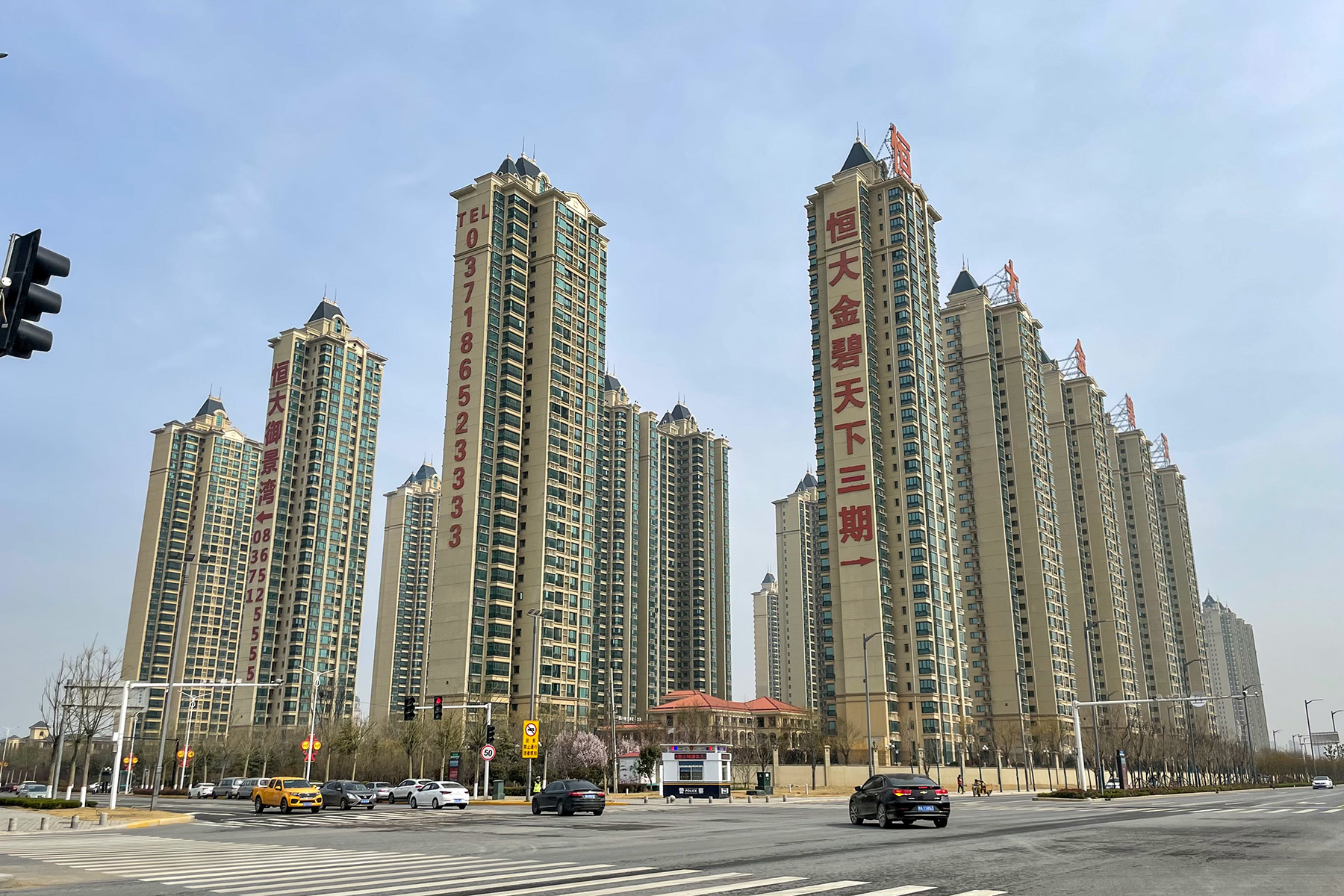 Residential buildings developed by Evergrande Images Windmemories Wikimedia Commons