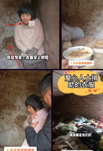 chained woman footage Image Douyin
