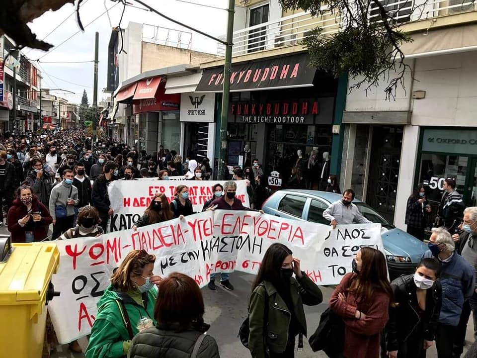 Greek protests 2 main Image Communist Tendency Greece