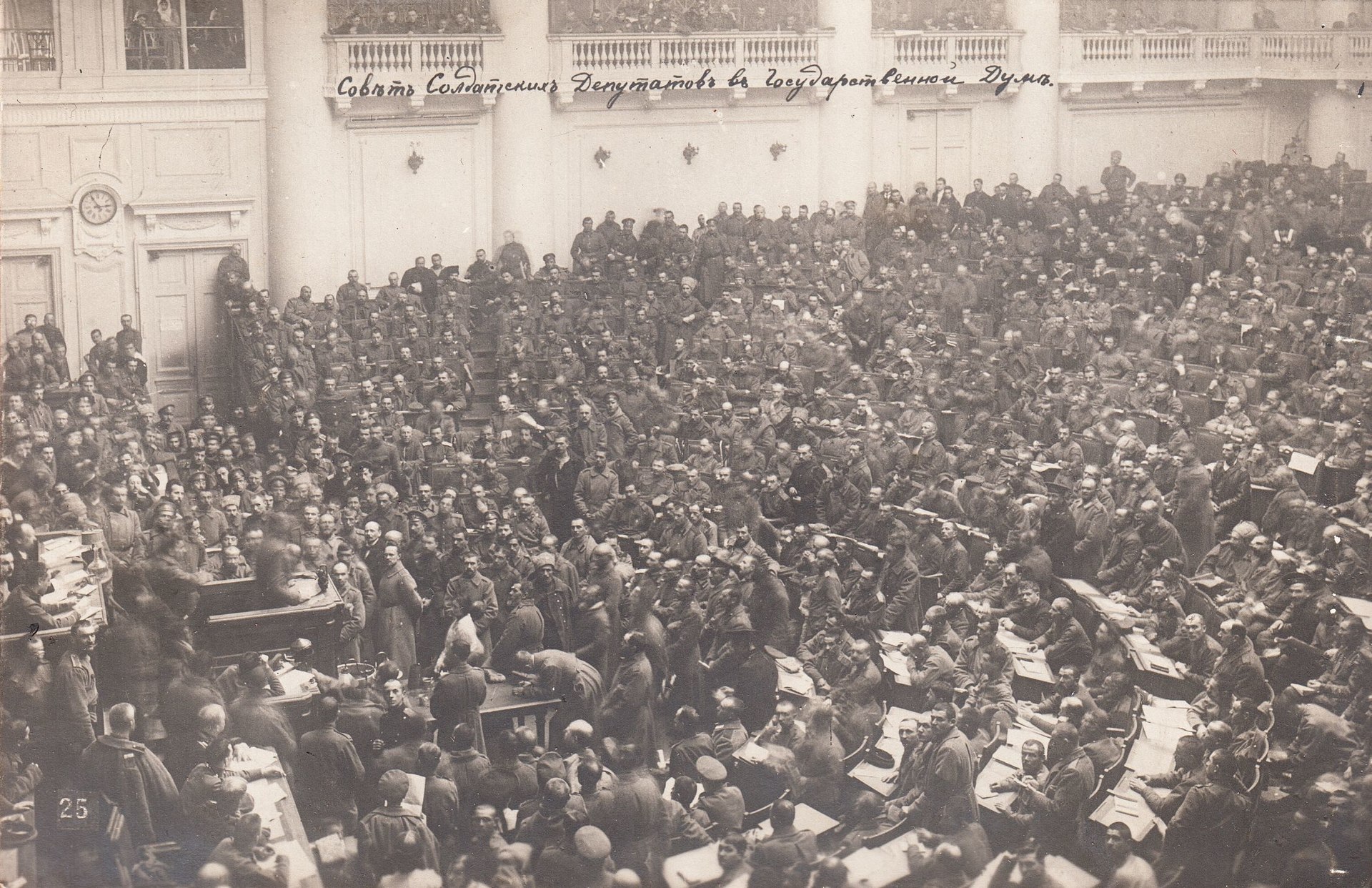 1920px 1917petrogradsoviet assembly