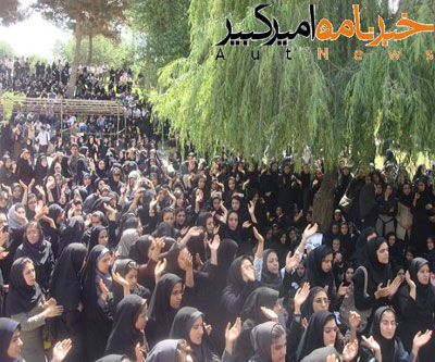 Protest of students near Tehran