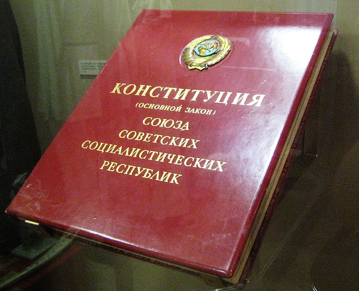 Constitution of USSR Image Shakko