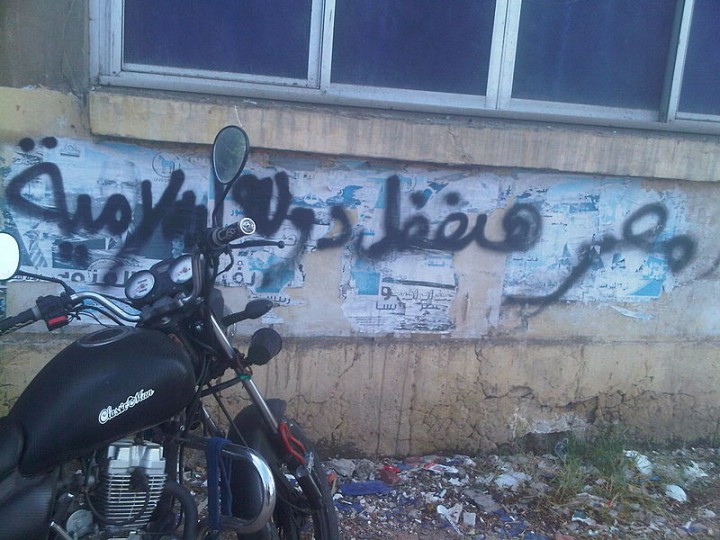 革命後穆斯林兄弟會支持者的塗鴉：“埃及仍將是伊斯蘭國家”。//圖片來源：Elagamytarek 