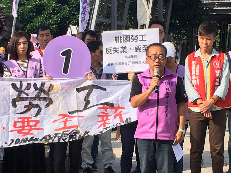 Zhu Meixue holding microphone joining a protest against unemployment and forced unpaid holidays during his campaign Image Zhu Meixues Official Facebook Page