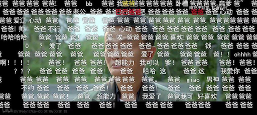 China youth online screen 1 Image public domain