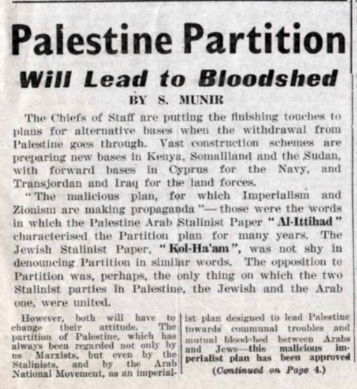 Palestine partition
