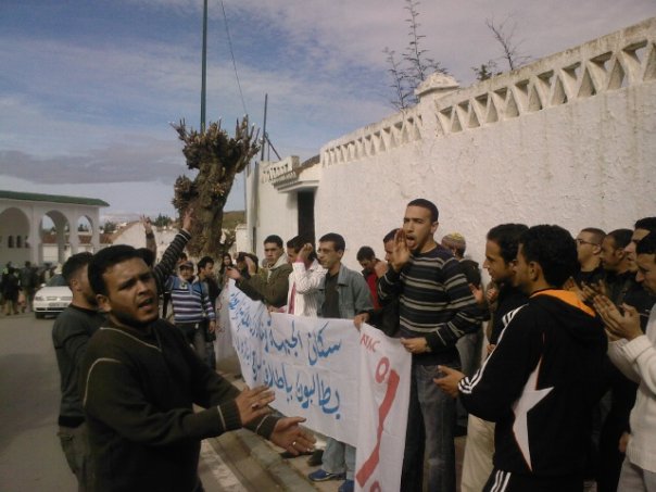 Morocco: Demonstration of support for the ‘Three detainees from Jebha’