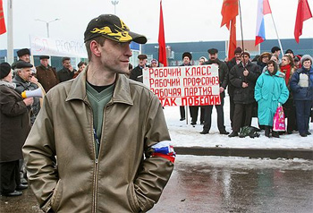 Strike at the Ford plant near St. Petersburg in 2008.